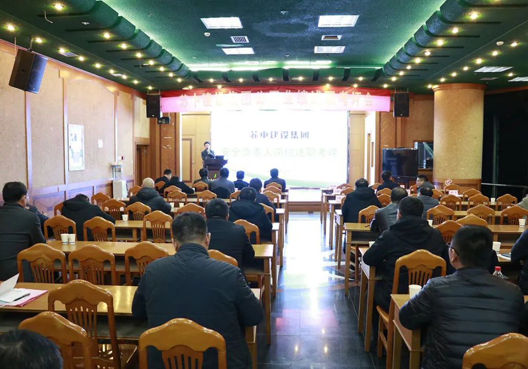 ��˾�_չ2021��Ȱ�ȫؓ؟(z��)�ˍ�λ�����u