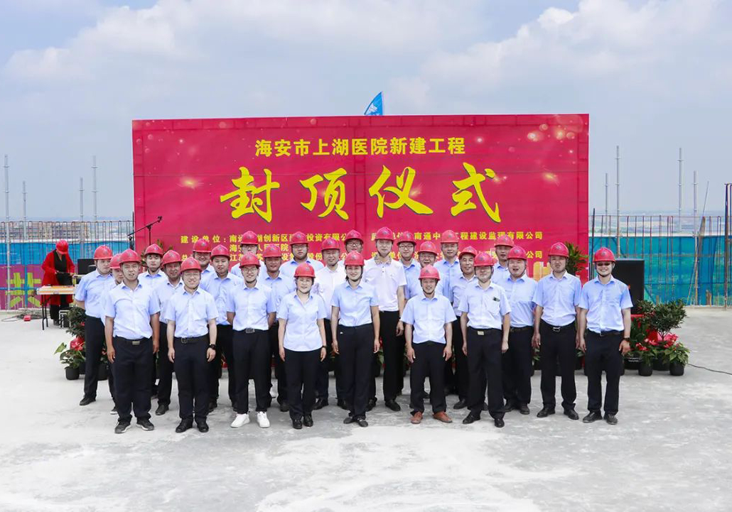 ��˾�����Ϻ��tԺEPC�Ŀ¡���e�з�픃xʽ