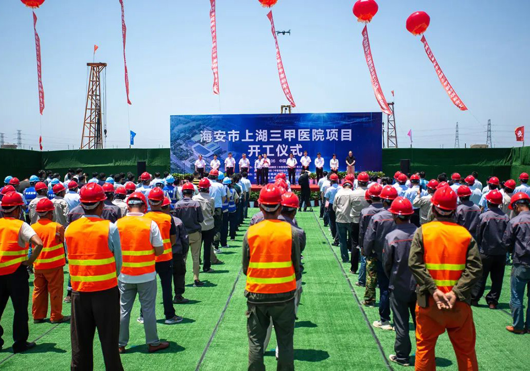 �K�н��O�н������Ϻ������tԺEPC�Ŀ��ʽ�_����