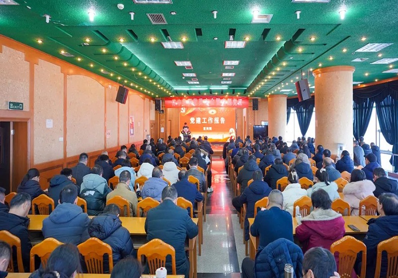 蘇中集團召開黨員大會暨專題黨課宣講