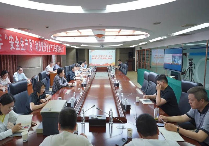 �K�м��F(tu��n)���_����ȫ���a(ch��n)�¡���(d��ng)�T�߰�ȫ���a(ch��n)��������ҕ�l��(hu��)�h